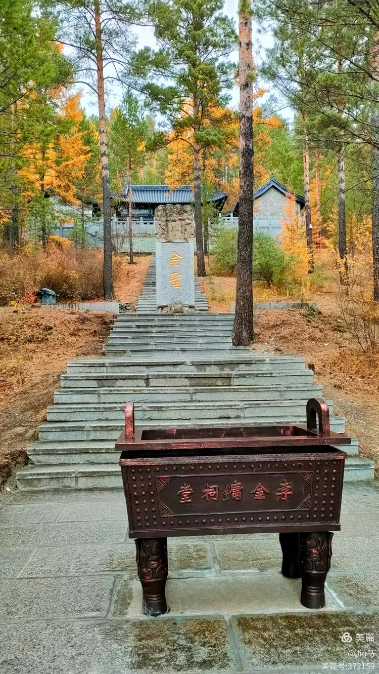 漠河观音风景区&胭脂沟旅游风景区
